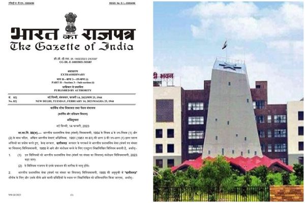 BIG NEWS : छत्तीसगढ़ के खाते में बढ़े 24 आईएएस... भारत सरकार ने राजपत्र में किया प्रकाशित...कैसी है प्रस्ताव की संरचना, पढ़िए