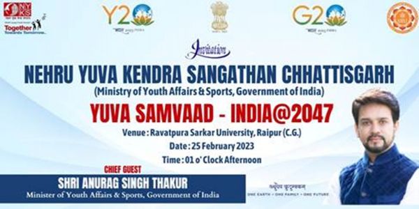  युवा संवाद इंडिया@2047 का रायपुर में आयोजन कल, शामिल होंगे कंद्रीय मंत्री अनुराग सिंह ठाकुर