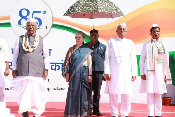 कांग्रेस अध्यक्ष खड़गे ने रायपुर में फहराया पार्टी का झंडा... सोनिया और राहुल ने भी दी सलामी... अधिवेशन का आज दूसरा दिन