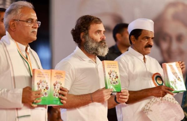 BREAKING NEWS : अधिवेशन के दौरान कांग्रेस का राजनीतिक संकल्प... किन बातों को किया गया शामिल... पढ़िए पूरी खबर