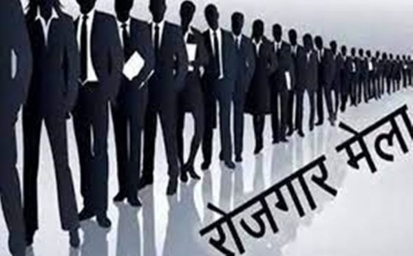  Placement Camp:  बेरोजगार युवाओं के लिए राजधानी में 28 को लगेगा प्लेटमेंट कैंप