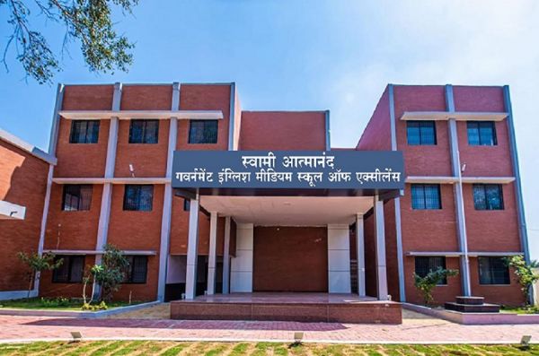 स्वामी आत्मानंद स्कूलों में 10 अप्रैल से शुरु होगा एडमिशन... ऑनलाइन और ऑफलाइन दोनों की सुविधा... शुरु किए जाएंगे 101 नए स्कूल