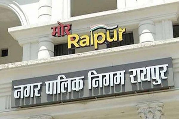रायपुर नगर निगम आयुक्त ने जारी किया आदेश... अवमानना पर होगी सख्त कार्रवाई... जनहित में तत्काल प्रभाव से लागू