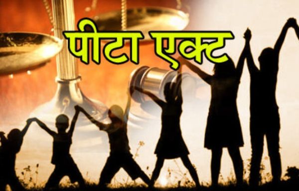 शहर के स्पा सेंटर और होटलों मे पुलिस की छापामार कार्रवाई, चार के खिलाफ लगा पीटा एक्ट