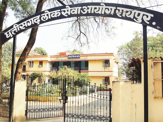 सिविल जज प्रारंभिक परीक्षा के नतीजे घोषित... 521 अभ्यर्थी दे पाएंगे मुख्य परीक्षा... 13 जून को की गई आयोजित