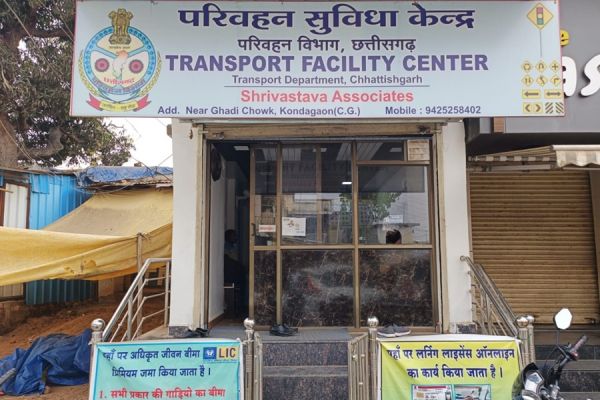 छत्तीसगढ़ में 451 परिवहन सुविधा केंद्र स्थापित... रोजगार की दिशा में बड़ी पहल... दलालों से मिलेगी मुक्ति
