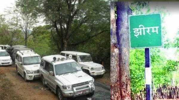 राज्य सरकार का बड़ा फैसला... 25 मई को हर साल मनाया जाएगा झीरम श्रद्धांजलि दिवस... जारी किया गया आदेश