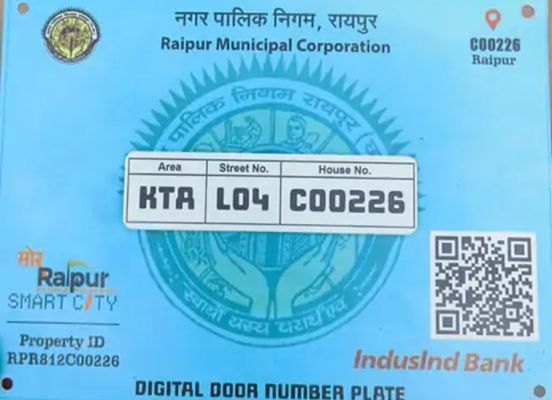 रायपुर के घरों में लग रहा डिजिटल डोर नंबर... मिला बेस्ट पेमेंट एंड कलेक्शन सॉल्यूशन के लिए इंटरनेशनल अवॉर्ड