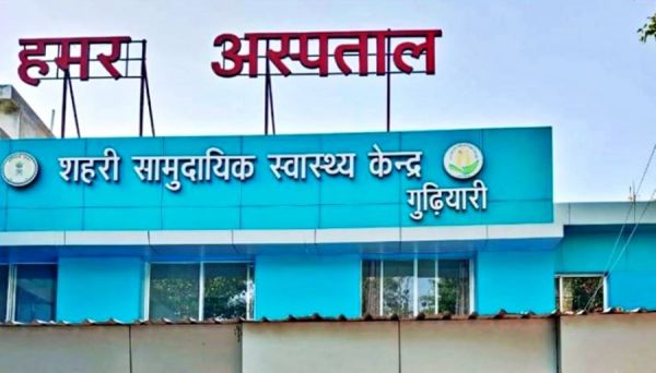 राजधानी में सरकारी अस्पताल की बड़ी लापरवाही... महिला और बच्चे ने तोड़ा दम... परिजनों का भड़का गुस्सा