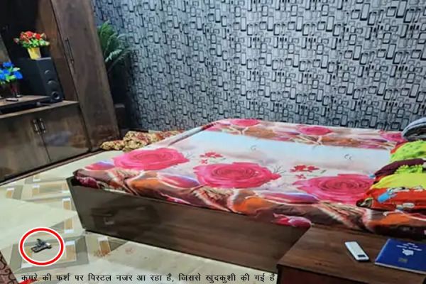 रायपुर में पदस्थ अफसर ने खुद को मारी गोली... बच्चे गए थे स्कूल... घर पर पत्नी थी अकेली