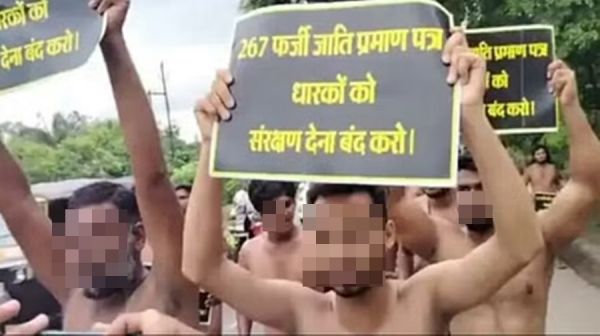 CG BREAKING : फर्जी जाति प्रमाण पत्र के आधार पर नौकरी... युवाओं ने किया नग्न प्रदर्शन... गंभीर हुई सरकार