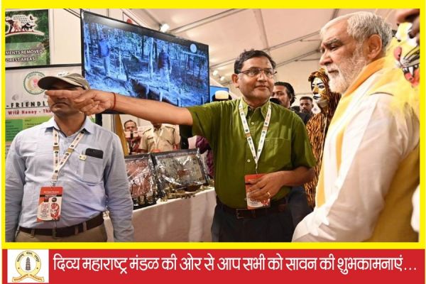 बाघ संरक्षण से जुड़े मुद्दों पर जागरूकता और इको डेव्हलपमेंट पर आधारित लगी प्रदर्शनी
