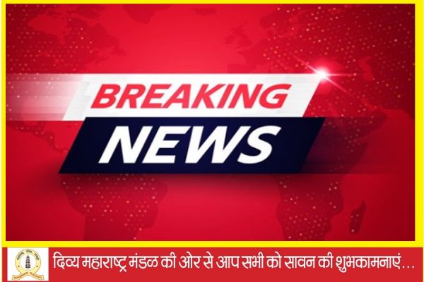 अफसर की पत्नी ने की आत्महत्या.....  मोवा ब्रिज से कूद गई रेलवे ट्रैक पर