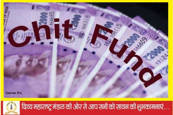 साईं प्रकाश प्रॉपर्टी डेवलप मेन कंपनी का एक और डायरेक्टर गिरफ्तार