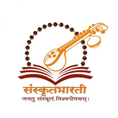 जनपद सम्मेलन में होगी संस्कृत पर चर्चा... जुटेंगे कई क्षेत्रों से जुड़े संस्कृत के जानकार