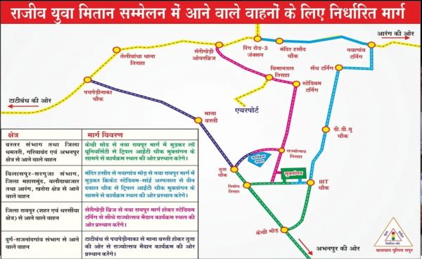 राजधानी में आज रहेगा जाम..... घर से निकल रहे है तो इन रास्तों का करें उपयोग.. नहीं तो आप जाम में बुरे फंस जाएंगे