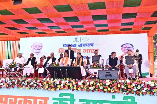  विकसित भारत संकल्प यात्रा का हुआ शुभारंभ, CM साय और बृजमोहन अग्रवाल हुए शामिल