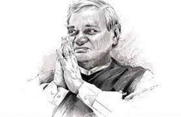 अटल जी के व्यक्तित्व एवं कृतित्व पर आधारित छायाचित्र प्रदर्शनी आज से