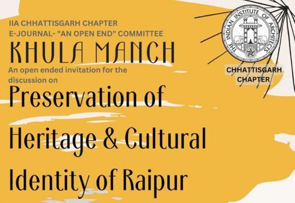 &lsquo;प्रिज़र्वैशन आफ हैरिटेज एंड कल्चरल आइडेन्टिटी आफ रायपुर&rsquo; पर खुली चर्चा 12 जनवरी को