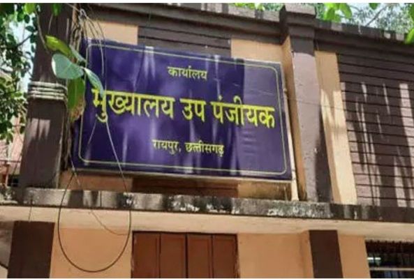 छत्तीसगढ़ में जमीन रजिस्ट्री के फर्जीवाड़े पर लगेगी रोक... जमीन रजिस्ट्री का नया सिस्टम
