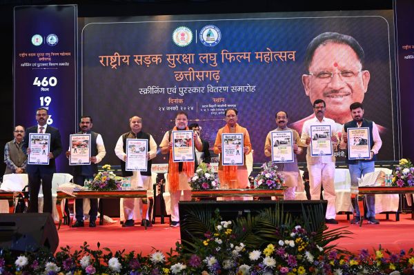  राष्ट्रीय सड़क सुरक्षा लघु फिल्म महोत्सव का सीएम साय ने किया शुभारंभ, विधायक मिश्रा रहे शामिल