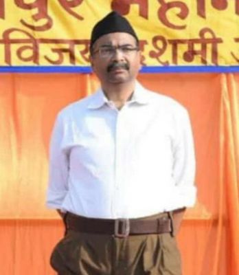  डा. पूर्णेन्दु सक्सेना का कद बढ़ा,अब आरएसएस में मध्यक्षेत्र के क्षेत्र संघ चालक चुने गए