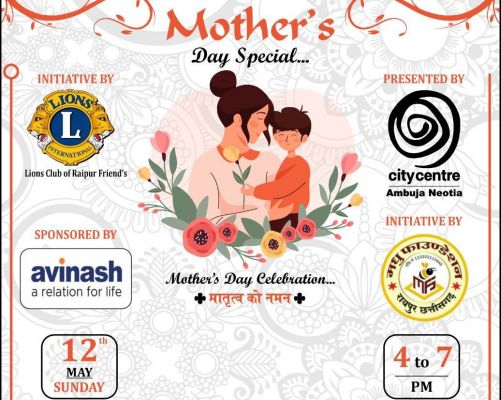 मदर्स डे सेलिब्रेशनः 12 मई को मां की रसोई के साथ मदर और ग्रेडमदर रैंप की रहेगी धमक