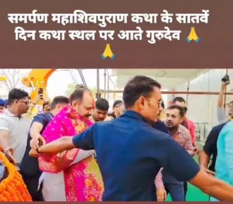  हटकेश्वर महादेव की पुण्यधरा अमलेश्वर ने शिव महापुराण कराकर कई कीर्तिमान व इतिहास रच दिये