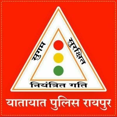 यातायात डीएसपी ने दो ट्रैफिक पुलिस वालो का बिना हेलमेट वहां चलने पर कटा चालान 