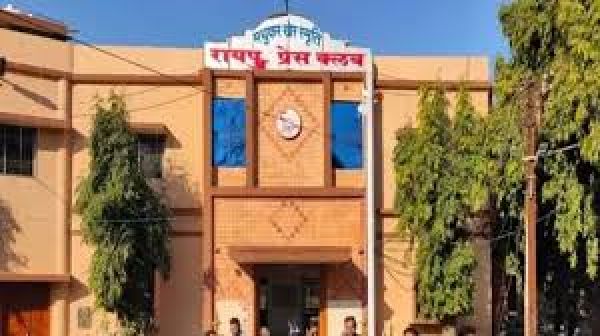  रायपुर प्रेस क्लब के संविधान में संशोधन के लिए सुझाव आमंत्रित... सदस्य 13 जून तक लिखित में जमा कर सकते हैं सुझाव