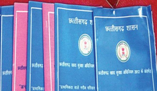 राशनकार्ड नवीनीकरण 30 जून 2024 तक करवाने का आग्रह.