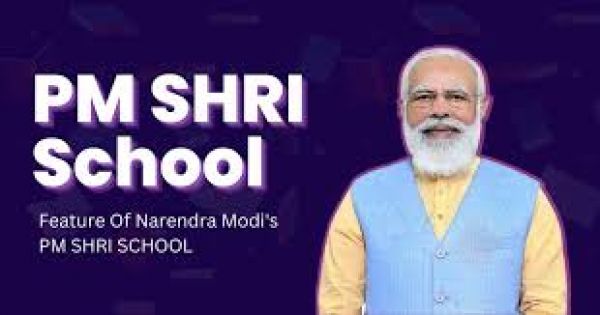 पीएमश्री योजना के तीसरे चरण में राज्य की 52 स्कूल शामिल.... अब तक 263 स्कूलों को स्वीकृति