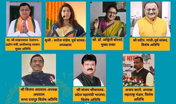  राजधानी में आज "उद्योग श्री" सम्मान समारोह का आयोजन, उद्योग मंत्री सहित वरिष्ठ भाजपा नेता होंगे शामिल
