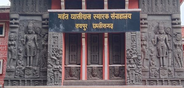 महंत घासीदास संग्रहालय में &lsquo;रंग परब&rsquo; नाट्य श्रृंखला में दिखेगी छत्तीसगढ़ की संस्कृतिक झलक