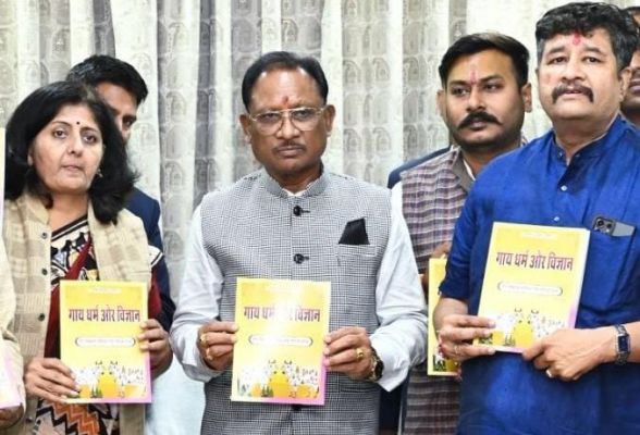 मुख्यमंत्री साय ने  किया &lsquo;गाय- धर्म और विज्ञान&rsquo; पुस्तक का विमोचन