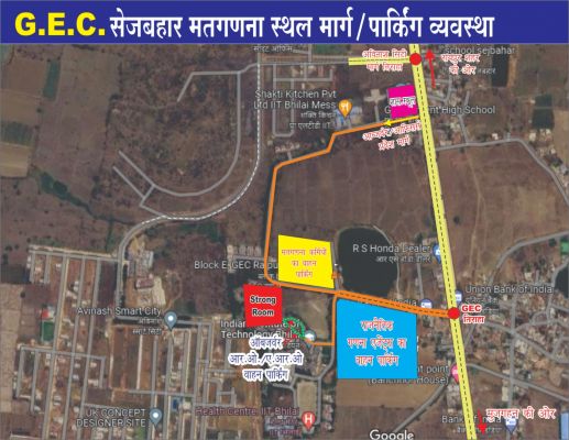 निकाय चुनाव की मतगणना 15 फरवरी को... ट्रैफिक पुलिस ने जारी किया पार्किंग प्लान
