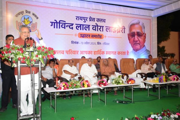  रायपुर प्रेस क्लब में गोविंद लाल वोरा लाइब्रेरी का शुभारंभ 