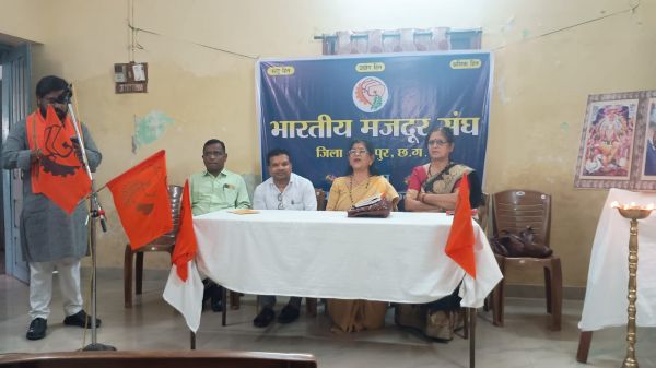 भारतीय मज़दूर संघ ने अहिल्या बाई होलकर की जयंती पर मनाया राष्ट्रीय महिला दिवस