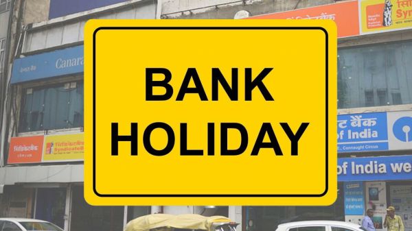 Bank holiday: जून में इतने दिन बंद रहेंगी बैंक&hellip;.जाने से पहले कर ले डेट चेक