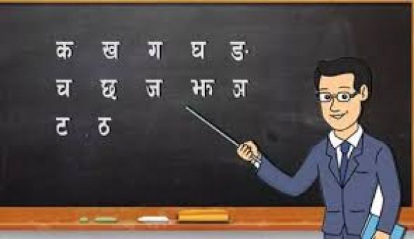 प्रदेश में युक्तियुक्तकरण से शिक्षा व्यवस्था में सुधार... कोई भी विद्यालय शिक्षक विहीन नहीं