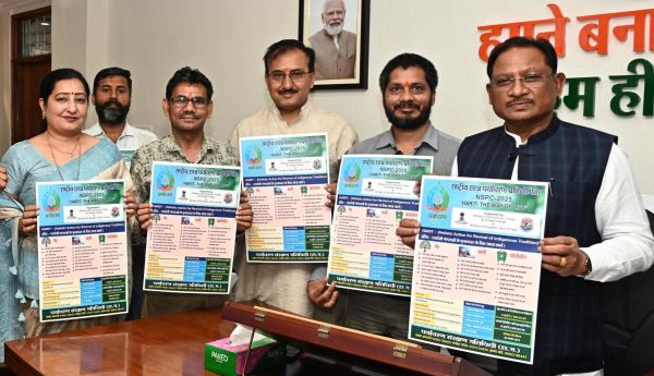 राष्ट्रीय छात्र पर्यावरण प्रतियोगिता के पोस्टर का मुख्यमंत्री साय ने किया विमोचन