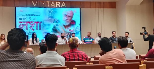  फिल्म गैंग्स आफ रायपुर का गीत &lsquo;करते हैं जो नशा&rsquo; रिलीज