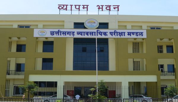 पीएससी-2024 का परिणाम : देवेश साहू अव्वल, देर रात जारी हुई चयन सूची