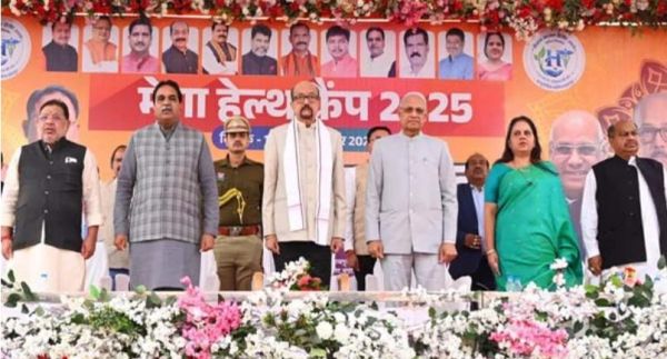 मेगा हेल्थ कैंप का समापन.... राज्यपाल बोले- स्वास्थ्य शिविर सेवा और सामाजिक उत्तरदायित्व की मिसाल