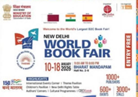 नईदिल्ली में साहित्य अकादमी का विश्व पुस्तक मेला में फेस-टू-फेस और कहानी पठन कार्यक्रम