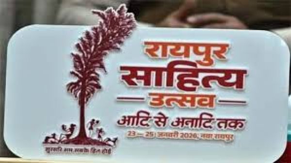 साहित्य प्रेमियों के लिए विशेष सुविधा: रायपुर साहित्य उत्सव में निःशुल्क  चलेंगी बसें