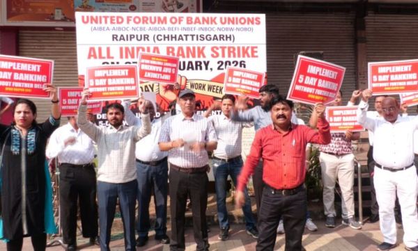 पांच दिन काम की मांग पर बैंक कर्मियों की राष्ट्रव्यापी हड़ताल, रायपुर में भी प्रदर्शन