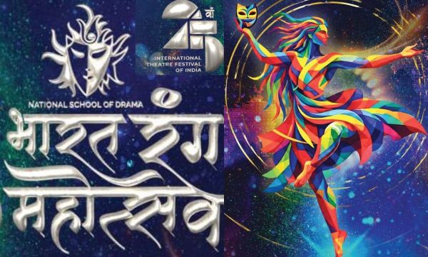 रायपुर में 25वें भारत रंग महोत्सव&ndash;2026 का भव्य आयोजन&hellip; देशभर के रंगमंच समूह करेंगे सशक्त प्रस्तुतियाँ