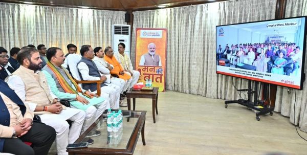 मुख्यमंत्री विष्णु देव साय ने सुनी &lsquo;मन की बात&rsquo;... बोले- देश के सकारात्मक पहल को सामने लाता है &lsquo;मन की बात&rsquo; 