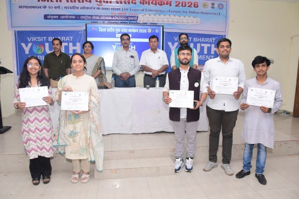 माय भारत युवा संसद 2026: रायपुर में युवाओं ने की लोकतंत्र पर सार्थक मंथन